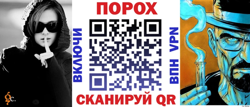 MEGA вход Сибай Amphetamine VHQ