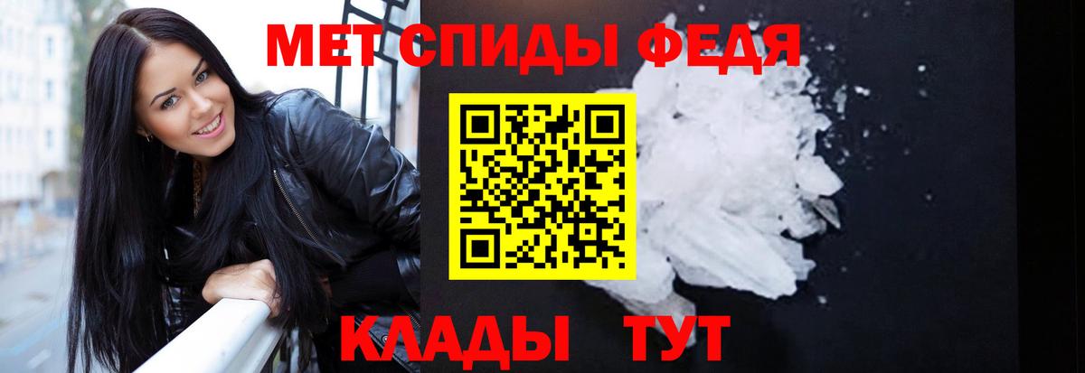 Amphetamine Premium Сибай