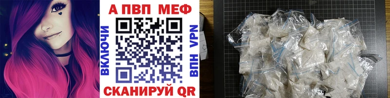 ОМГ ОМГ маркетплейс что такое Сибай APVP VHQ
