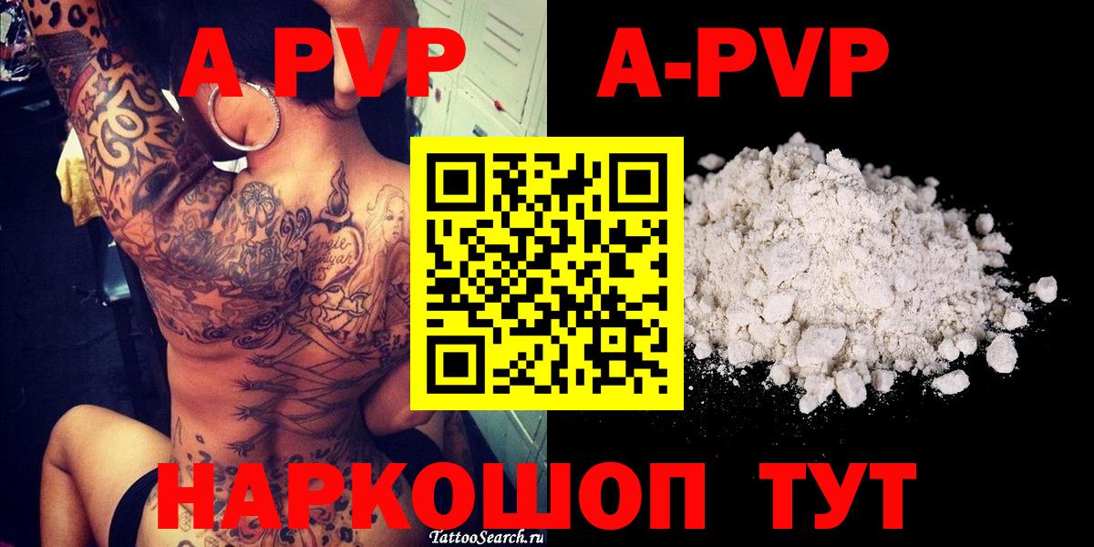 А ПВП СК КРИС Сибай