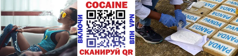 блэк спрут рабочий сайт Сибай COCAIN Columbia