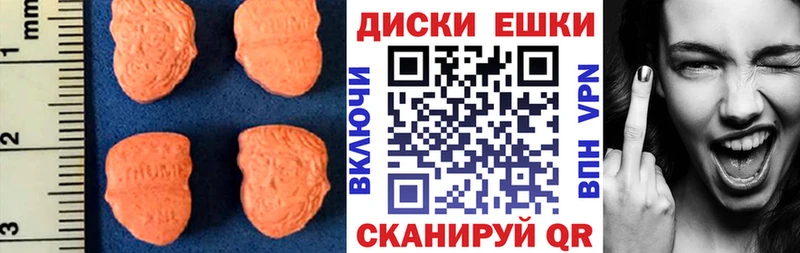 ЭКСТАЗИ 280мг  цена   Сибай 