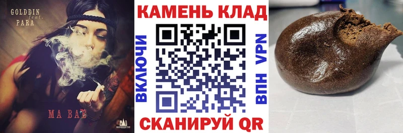 ГАШИШ индика сатива Сибай