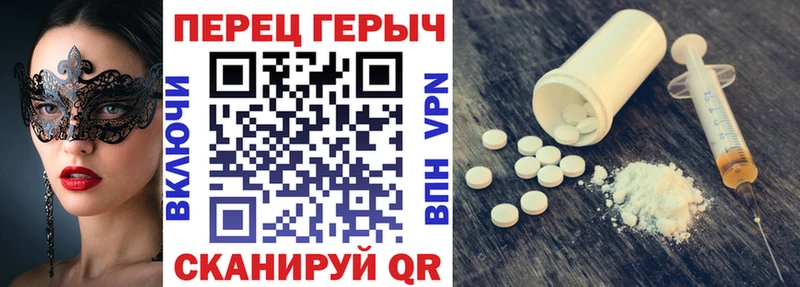 Героин Heroin  Сибай 