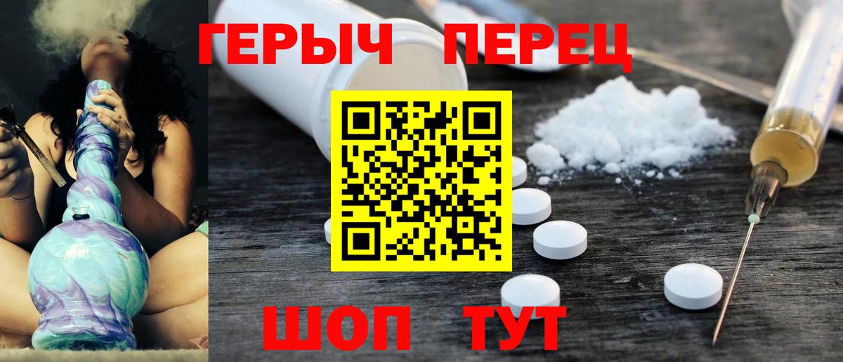 Сибай  Героин гречка  Вход с VPN 