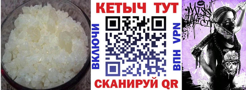 Кетамин ketamine  купить наркотики сайты  Сибай 