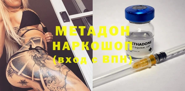 кокаин перу Армянск