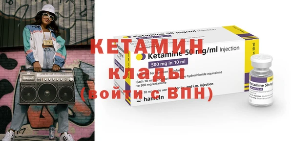 MESCALINE Алексин