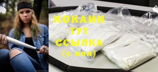 кокаин перу Армянск