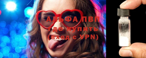 ALPHA PVP Алзамай