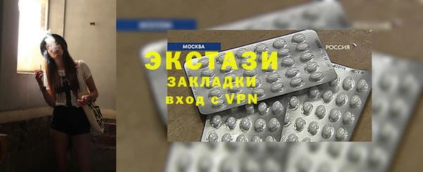 меф VHQ Рославль