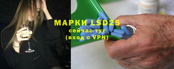 прущий лед Аркадак