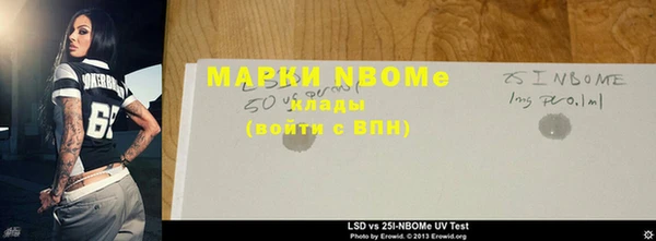 прущий лед Аркадак