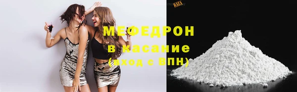 кокаин перу Армянск