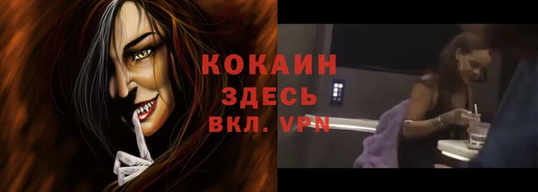 героин Россошь