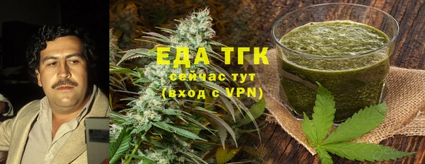 прущий лед Аркадак