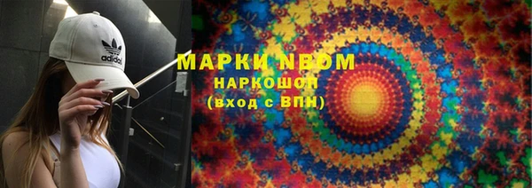 кокаин перу Армянск