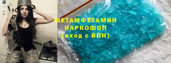 прущий лед Аркадак
