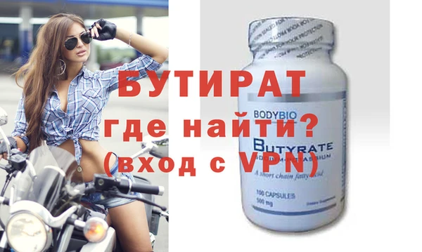 прущий лед Аркадак