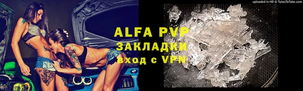 трава Алексеевка
