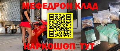 амфетамин Можайск