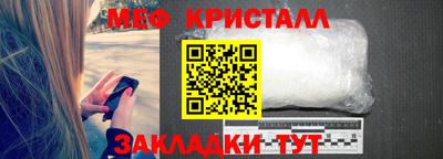 спиды Нальчик