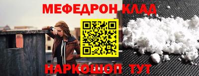 ALPHA-PVP Можга