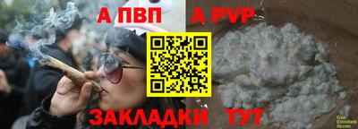 амфетамин Можайск