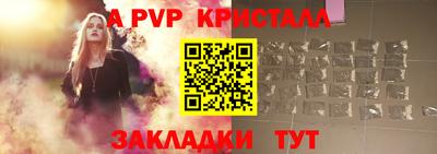 скорость mdpv Абакан