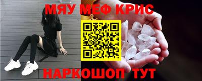 скорость mdpv Абакан
