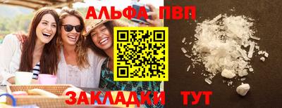 амфетамин Можайск