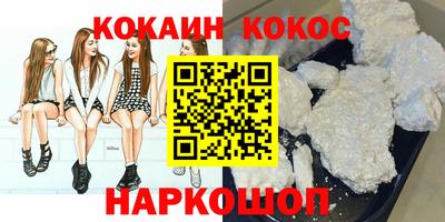 марки lsd Нарткала