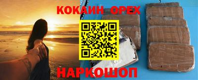 амфетамин Можайск