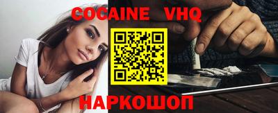 кокаин колумбия Моздок