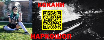 марки lsd Нарткала