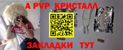 скорость mdpv Абакан