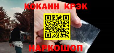 кокаин колумбия Моздок