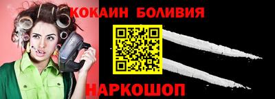 стафф Абинск