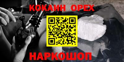 стафф Абинск