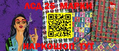 гидра Азнакаево