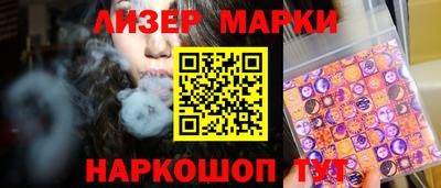 герыч Наро-Фоминск