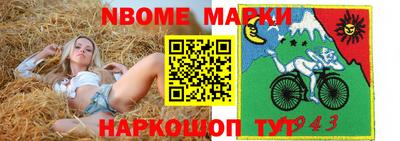 марки lsd Нарткала