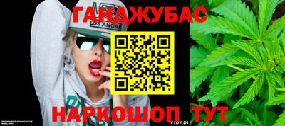 амфетамин Можайск