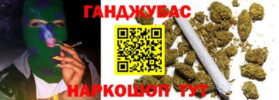 амфетамин Можайск