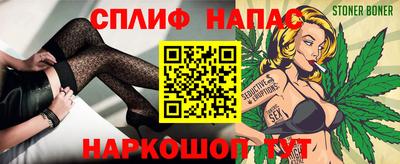 стафф Абинск