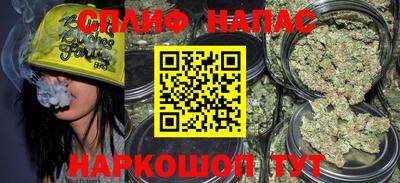 стафф Абинск