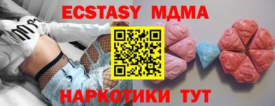 стафф Абинск