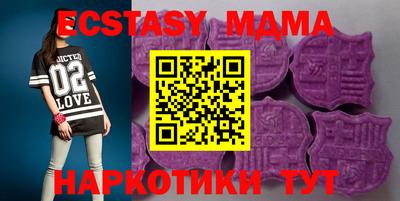 стафф Абинск