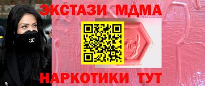 гидра Азнакаево