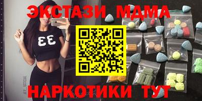 скорость mdpv Абакан